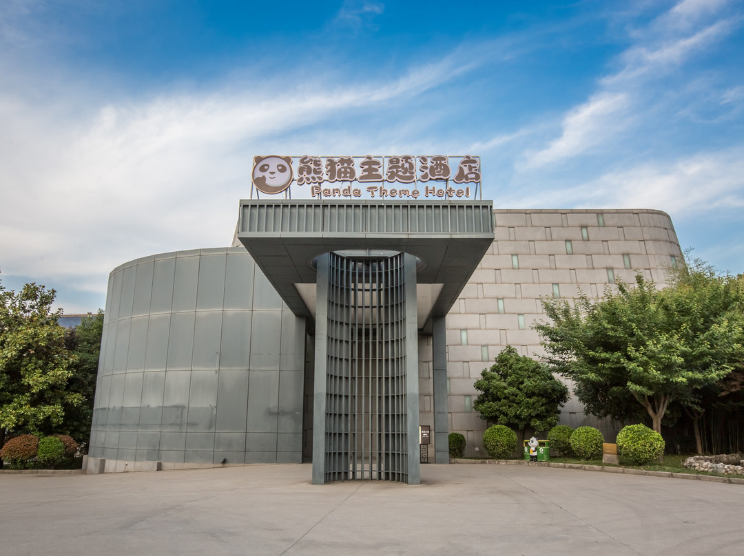 楼观道温泉酒店