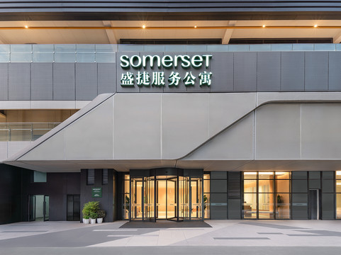 西安盛捷沣东服务公寓