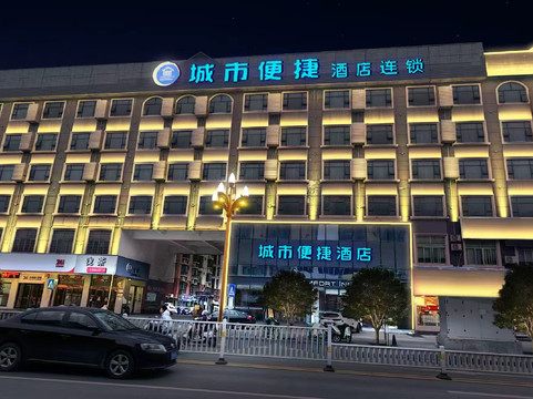 都安城市便捷屏山店