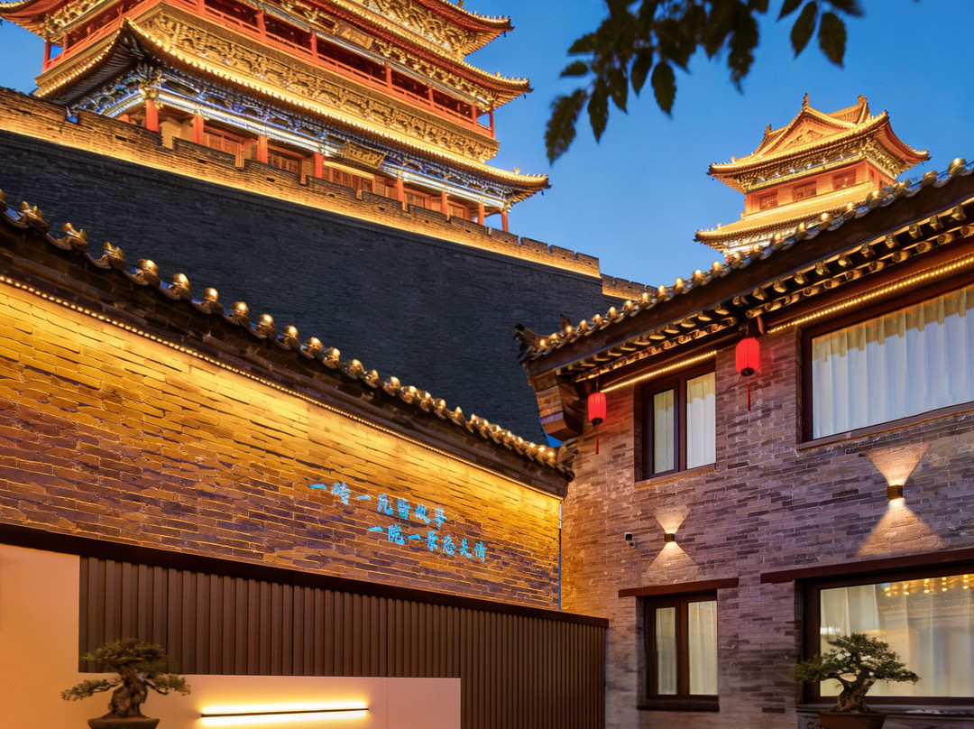 泊云艺辰·四合院度假民宿（大同古城华严寺店）