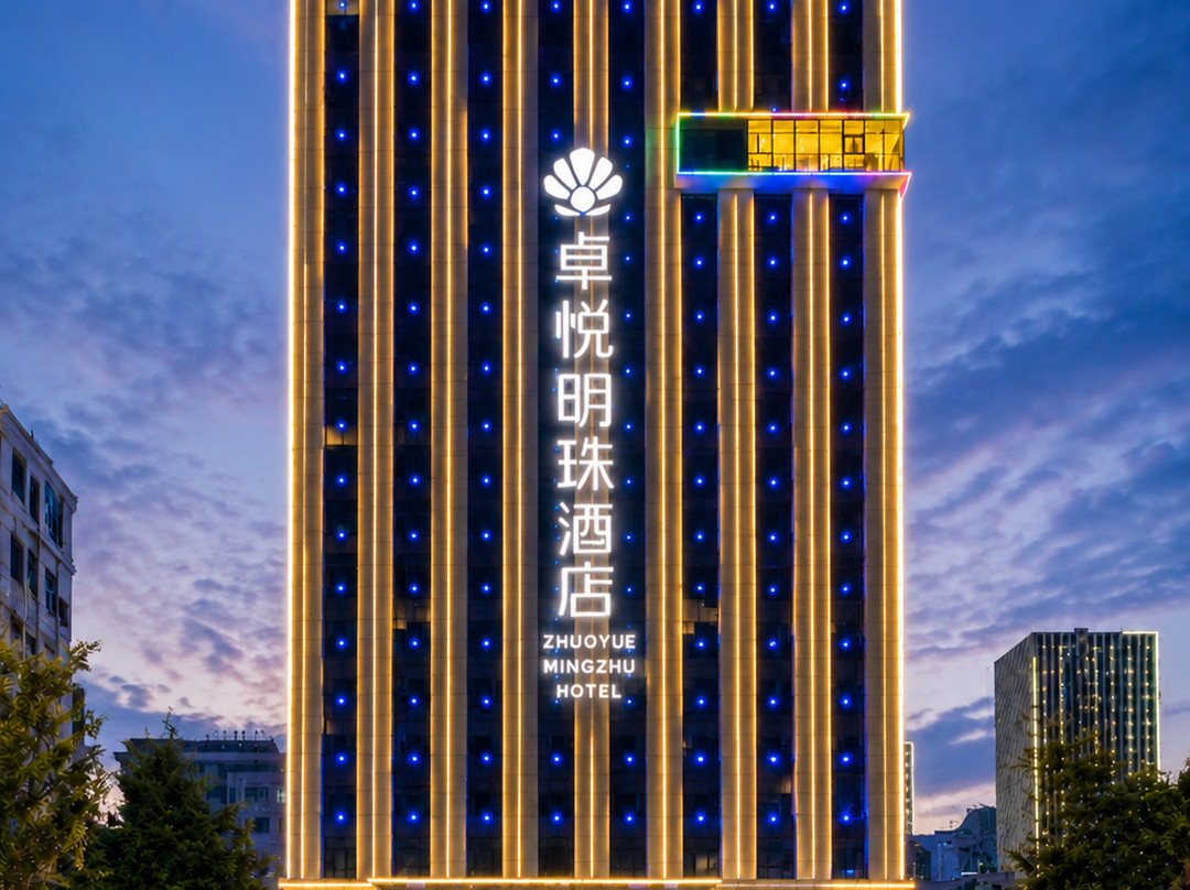 威海卓悦明珠酒店