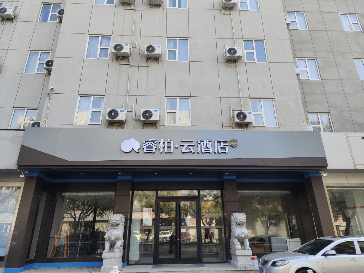 睿柏云酒店(泰安龙潭路泰山天外村店)-官方