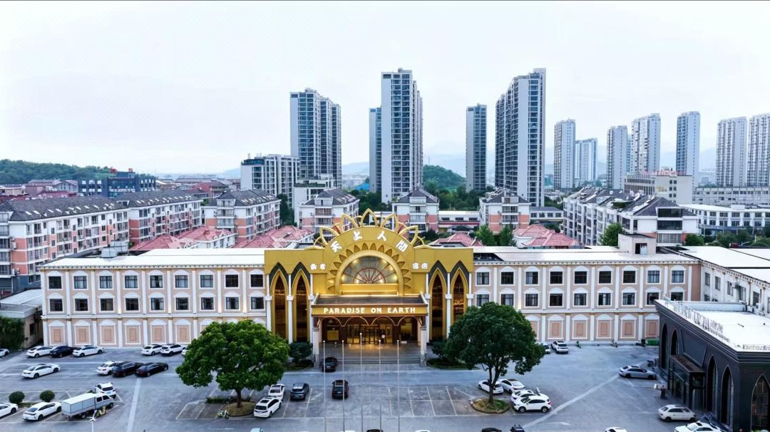 臨海天上人間酒店（杜橋寶龍廣場店）