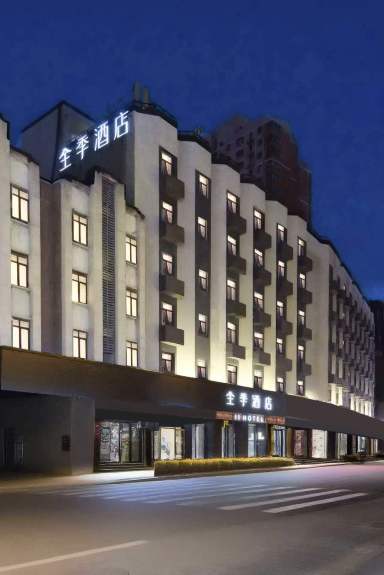 全季酒店（西安南稍门地铁站店）-官方