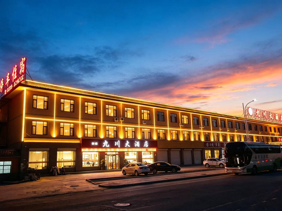 九川大酒店(临夏双城高速路口店)