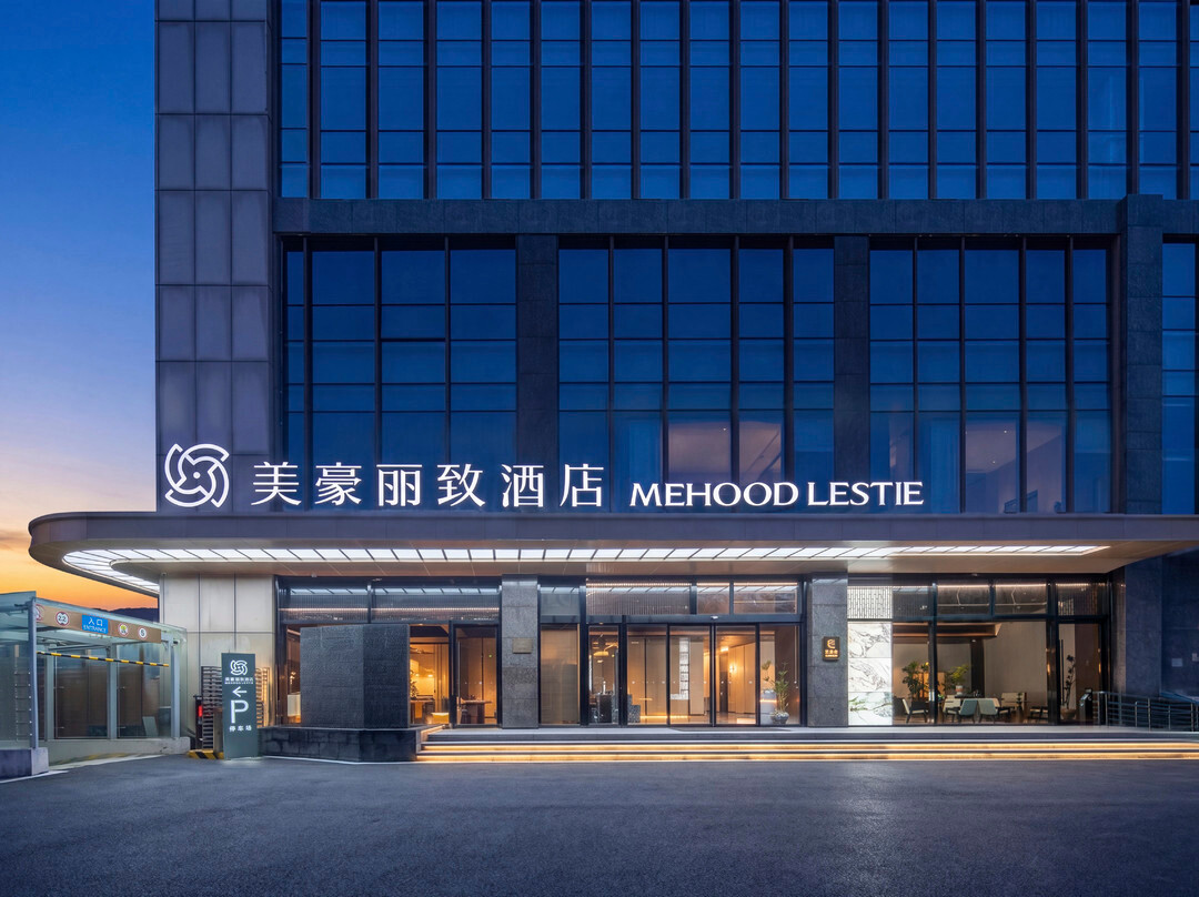美豪丽致酒店(昆山世茂奥体店)