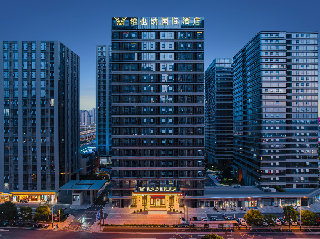 维也纳国际酒店（赣州CBD万象城中央公园店）