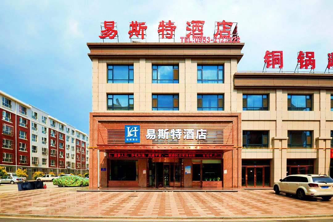 吴忠易斯特酒店