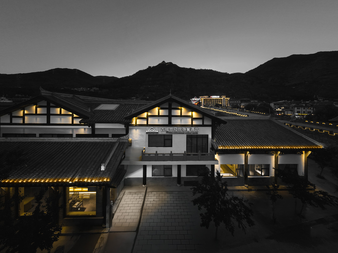 松州古城一号院·隐奢酒店