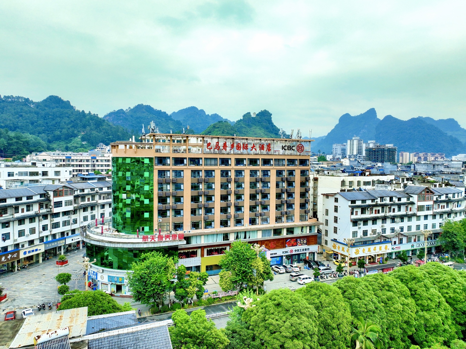 巴马寿乡国际大酒店（寿乡文化广场店）-官方
