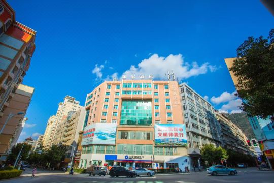 Homeinn · neo (Gejiu Renmin Road)