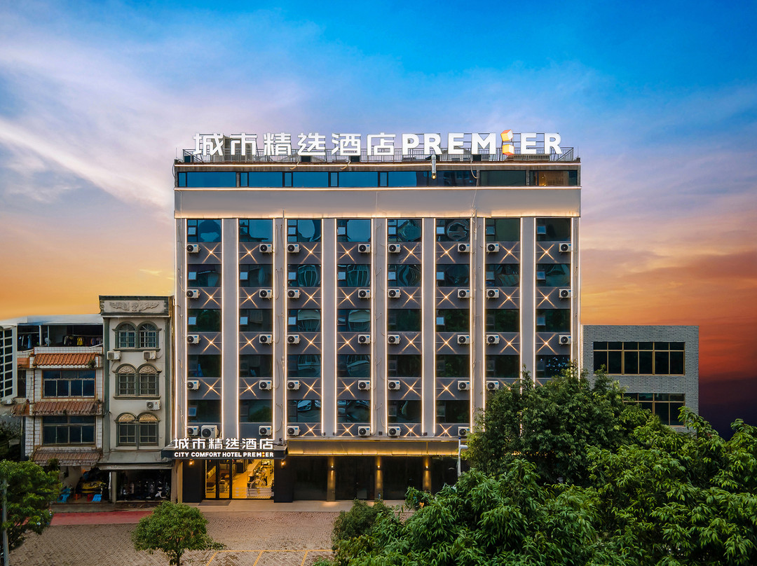城市精选酒店(灵山中医院体育馆店)
