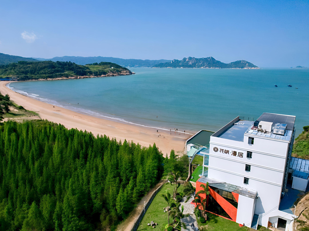 花筑·漫居·全幅海景·度假沙滩·露台观景海宿(霞浦下尾岛店)