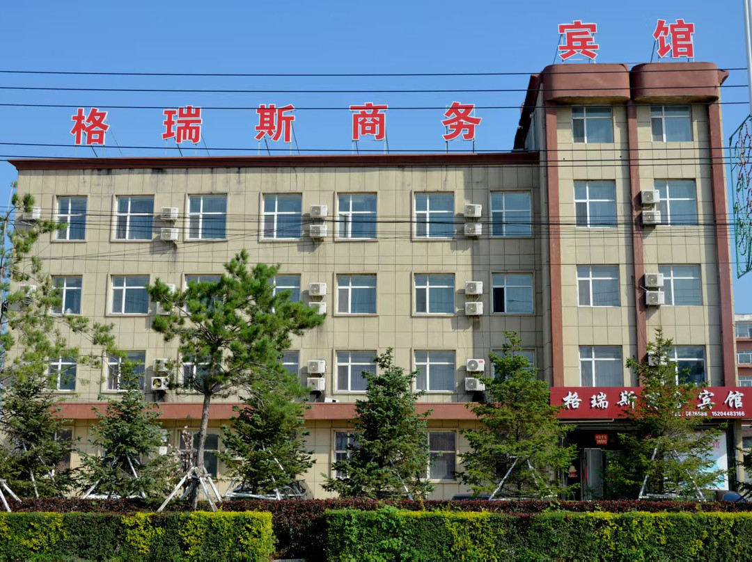 梨树格瑞斯商务宾馆