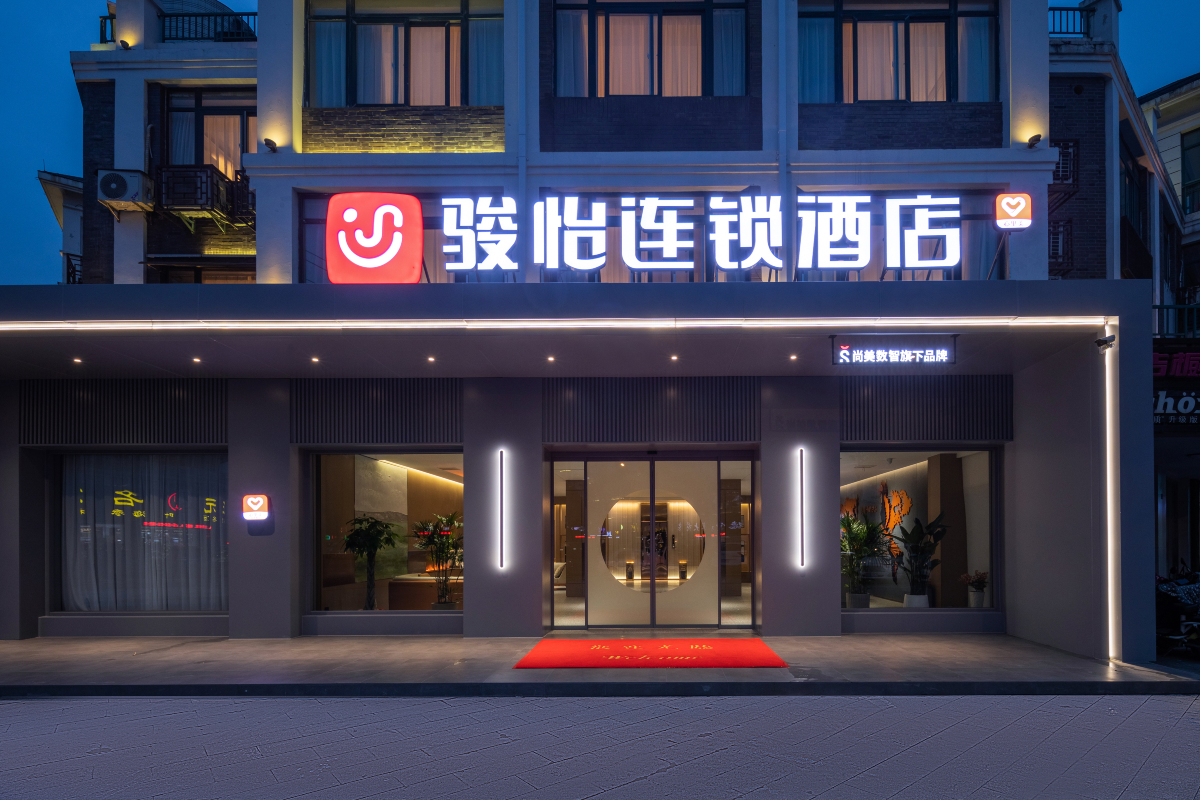 骏怡酒店（文游路琵琶美食街店）-官方