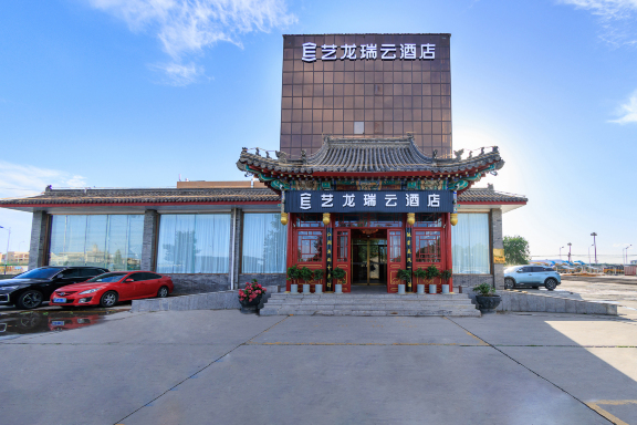 北京丽豪酒店首都机场国展店-官方