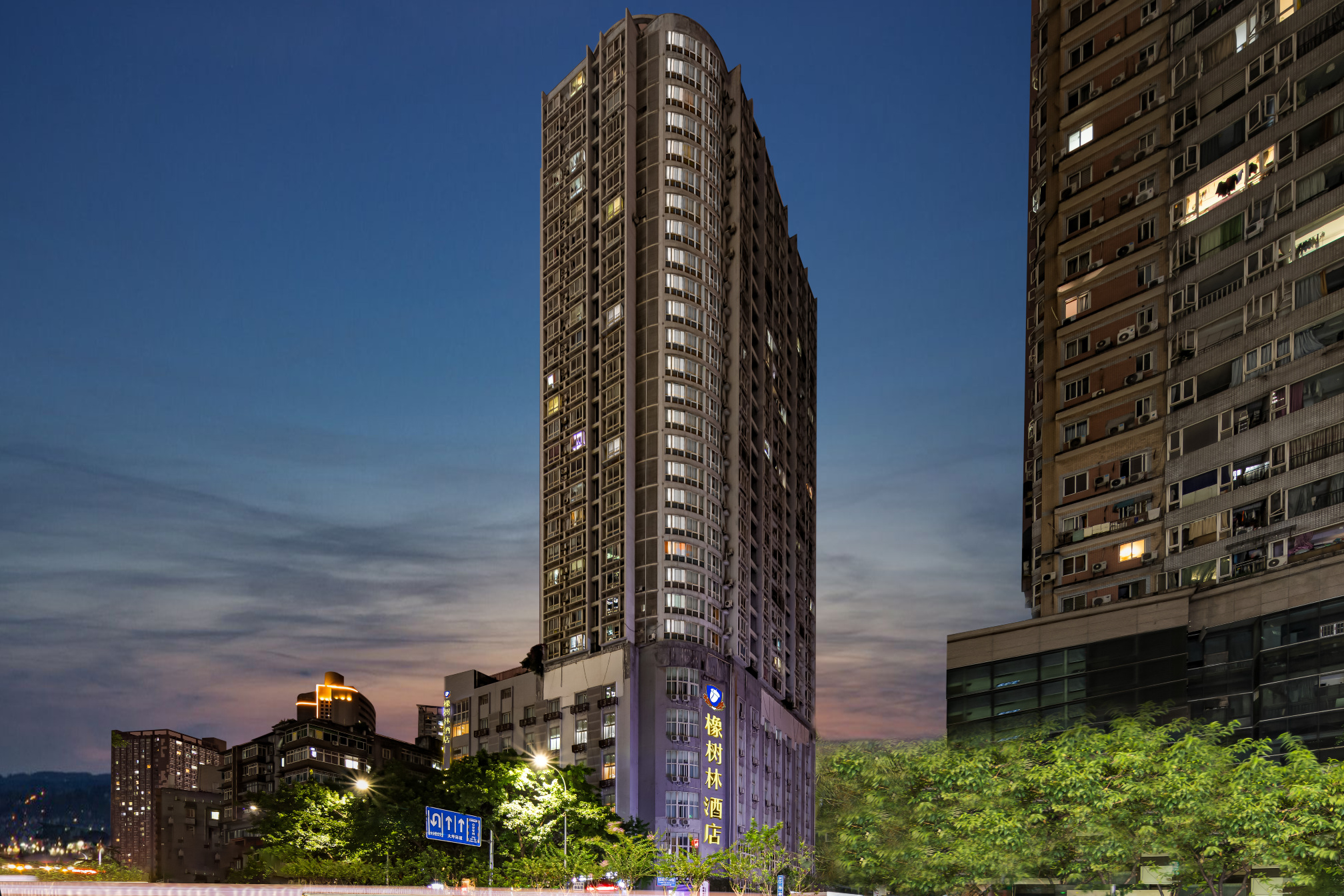 重庆橡树林酒店映像店-官方