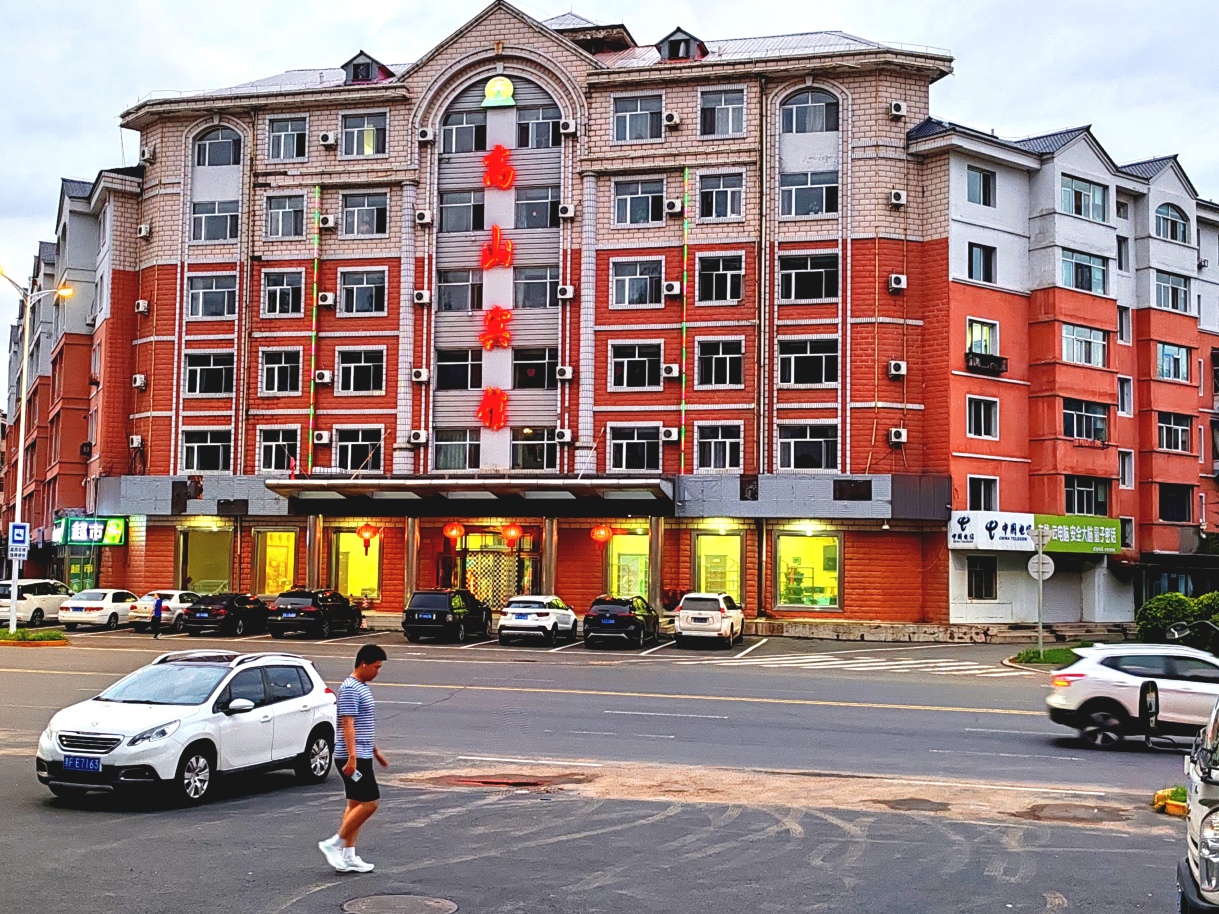 伊春高山宾馆-官方