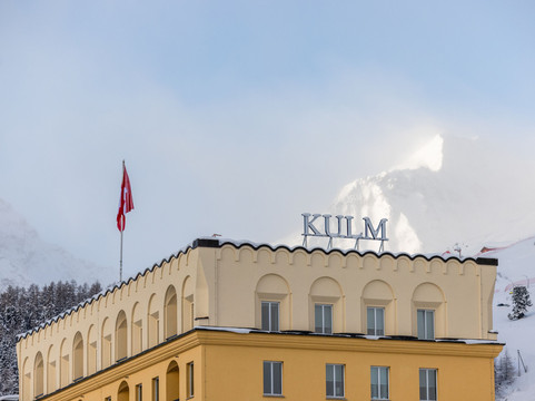 圣莫里茨库尔姆酒店