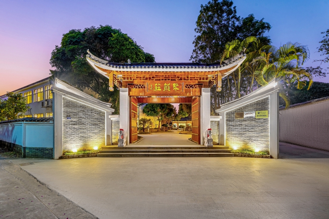 广州聚龙庄度假村-官方