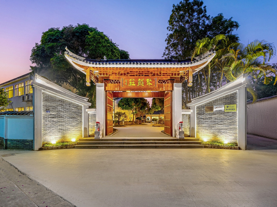 聚龙庄乡村休闲度假山庄