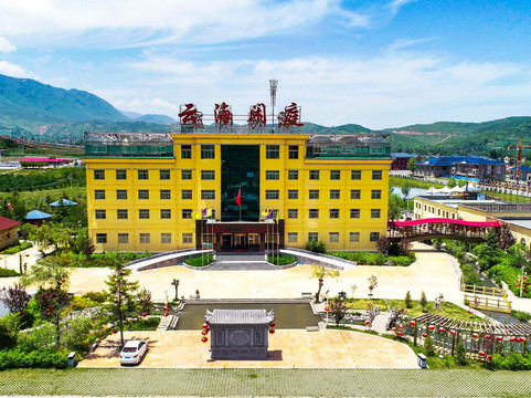 云海闲庭原生态度假酒店