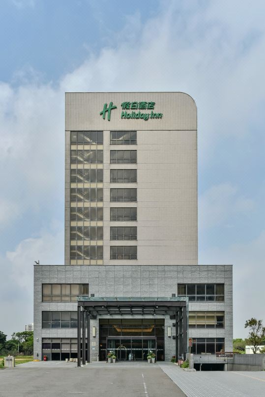 Holiday Inn Taoyuan Airport