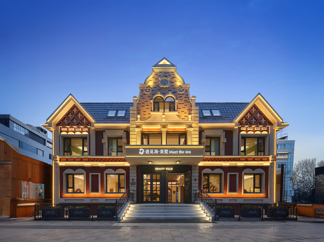 遇见海美墅·Beauty villa(北戴河老虎石店）