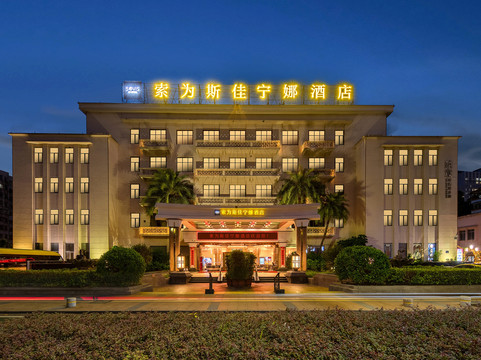 索为斯佳宁娜大酒店(佛山祖庙地铁站岭南新天地店)主图