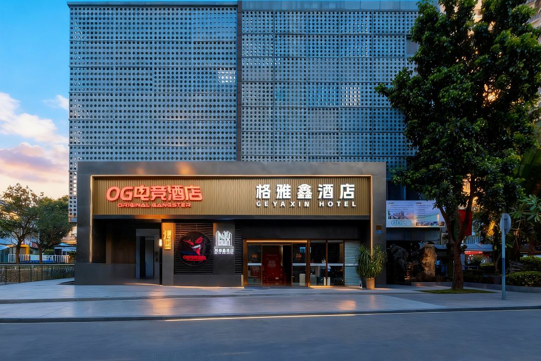 OG E-Sports Hotel (Xiamen Railway Station Mingfa Commercial Plaza Branch)
