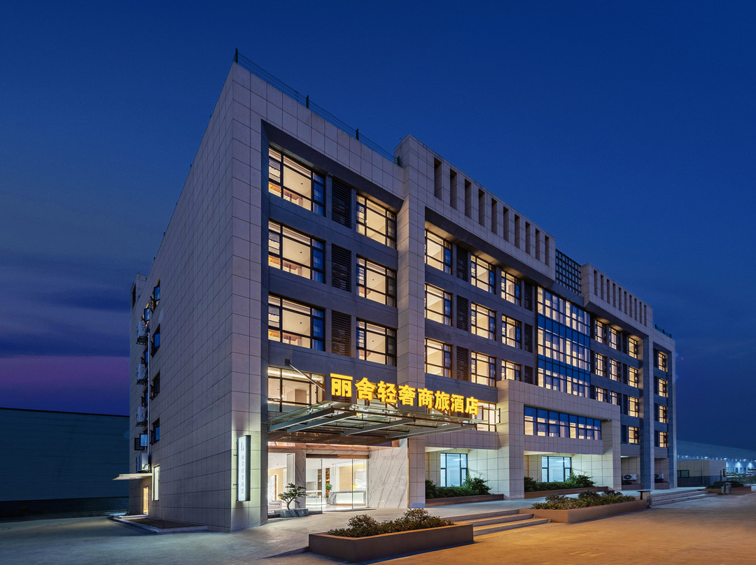 丽舍轻奢商旅酒店(宜昌猇亭三峡机场店)