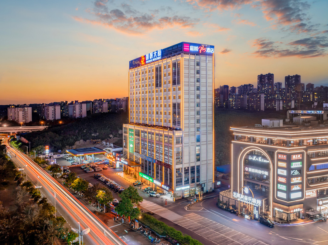 宜尚PLUS酒店（南宁东站店）