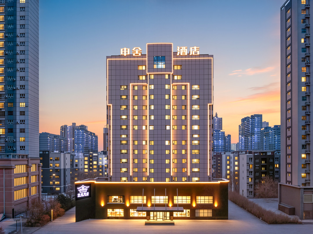 巴州库尔勒申舍酒店（库尔勒站巴州博物馆店）