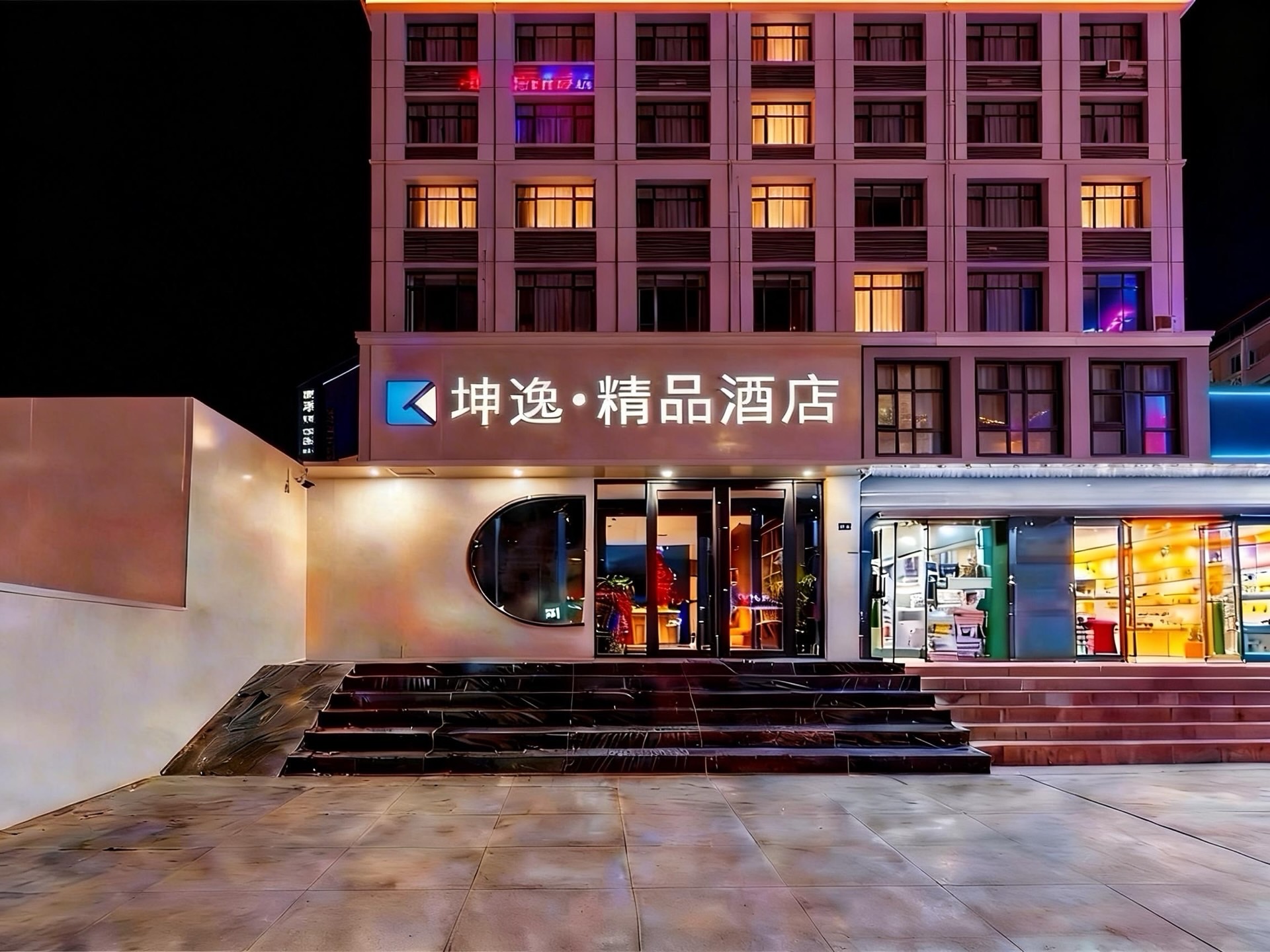 坤逸·精品酒店（兰州中山桥西关地铁站店）-官方