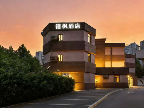 汉庭优佳酒店(北京三元桥燕莎大使馆店)主图