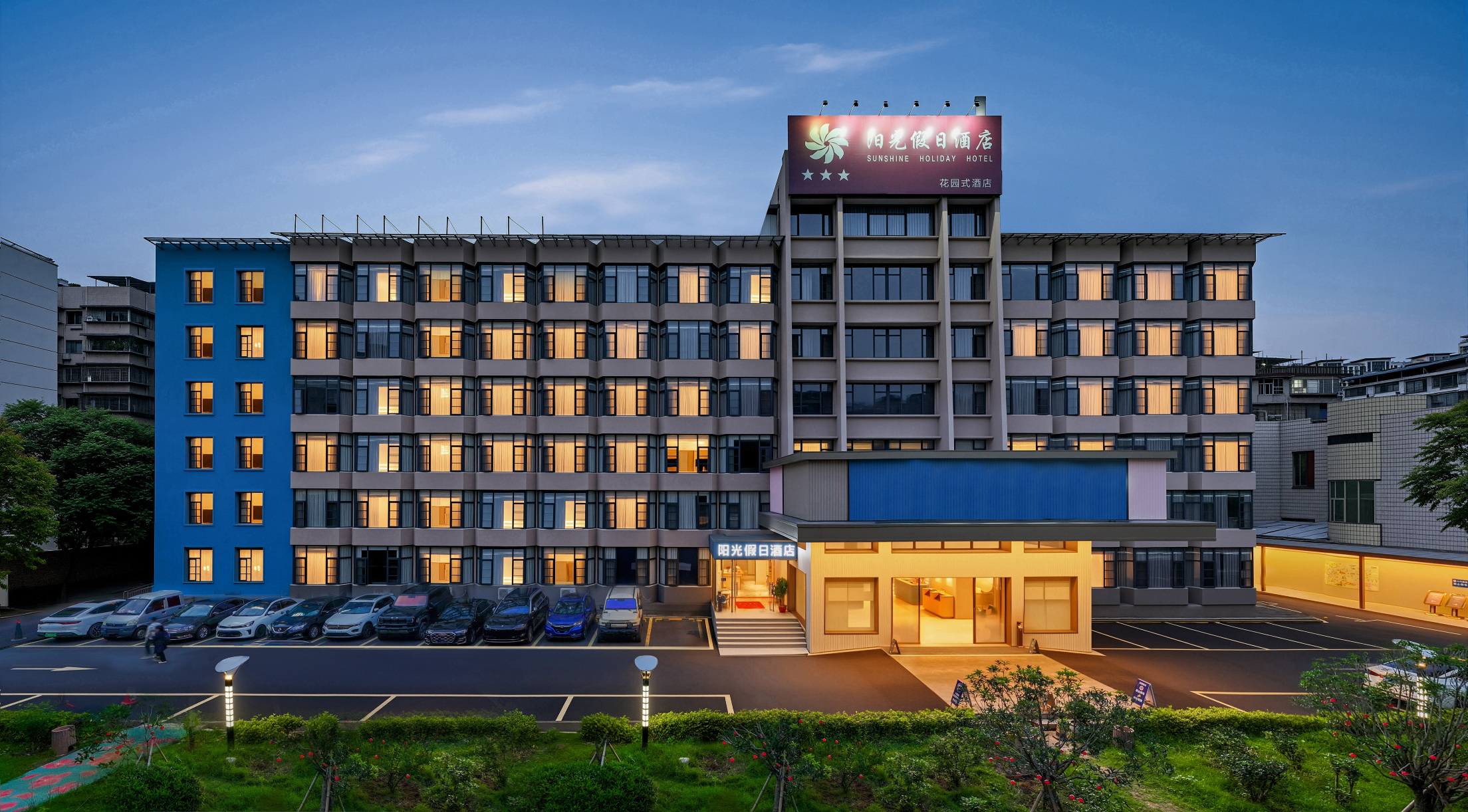 三明阳光鑫星酒店（爱琴海店）-官方