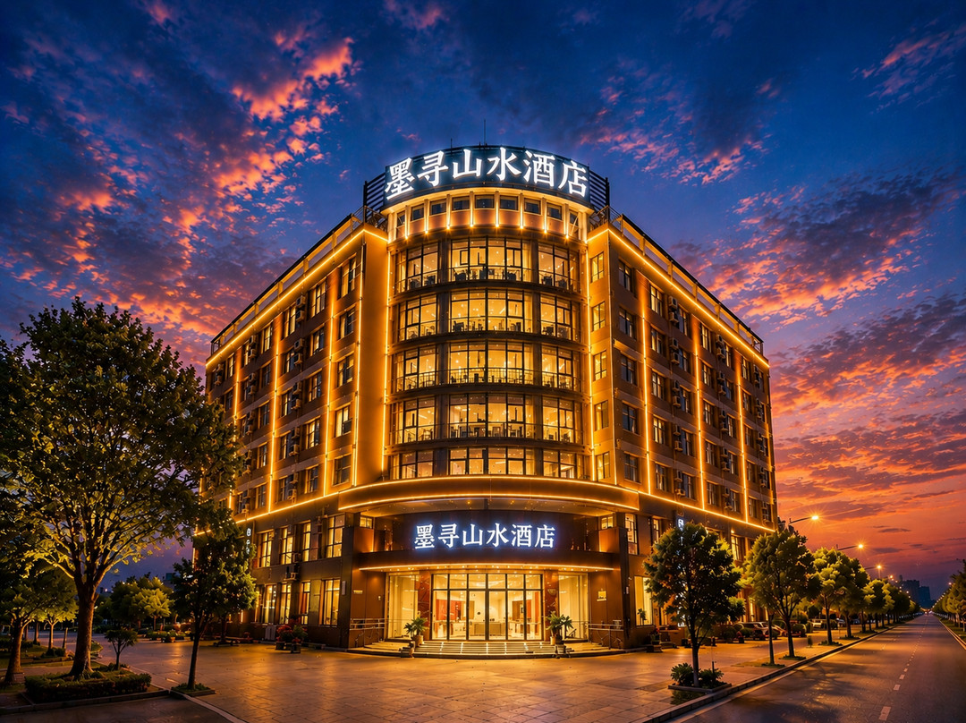 宣城墨寻山水酒店（国购广场高铁站店）主图