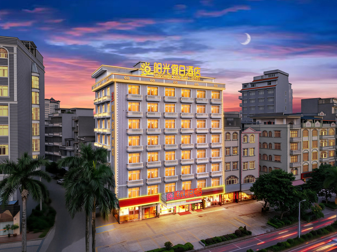 阳光假日酒店(东兴国门景区口岸店)主图