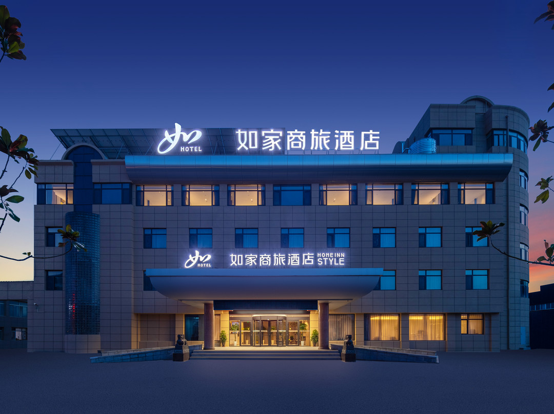 如家商旅酒店(栖霞民生路牟氏庄园店)