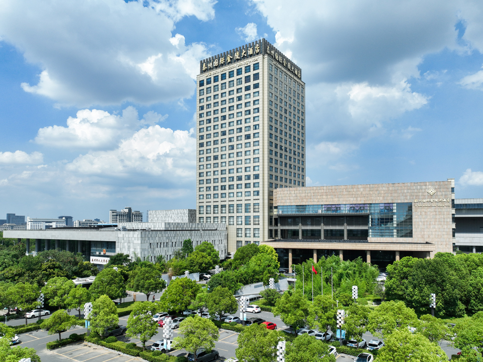 泰州国际金陵大酒店-官方
