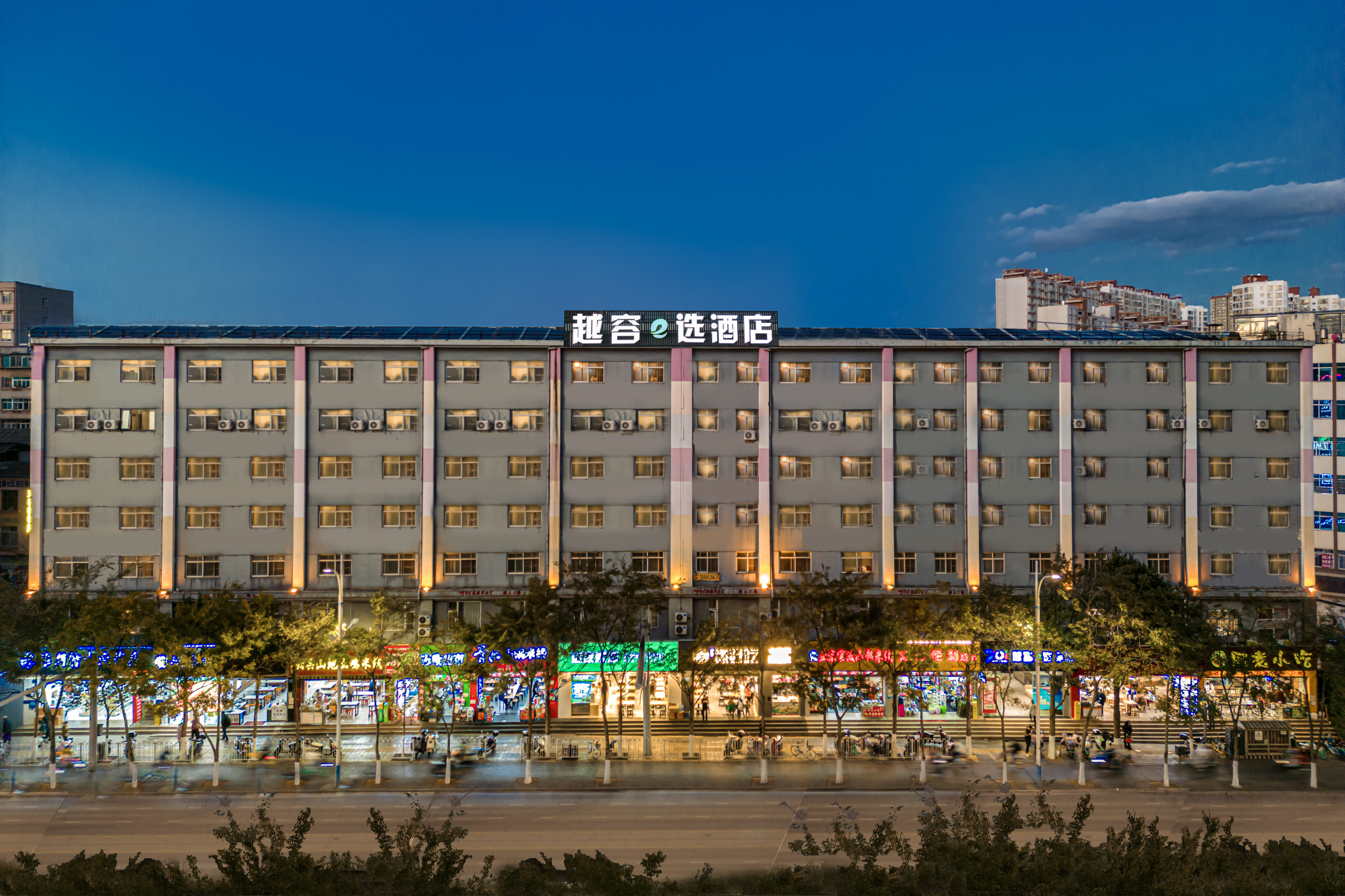 701越容e选酒店(昆医附二院店)-官方