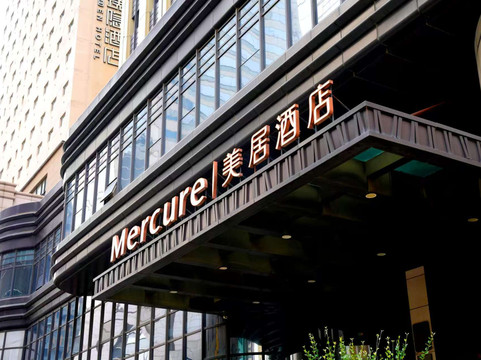 大连友好美居酒店主图