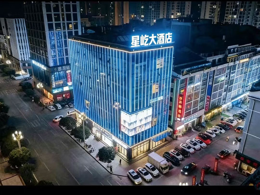 星屹大酒店(天柱蚂蝗龙金凤公园广场店)