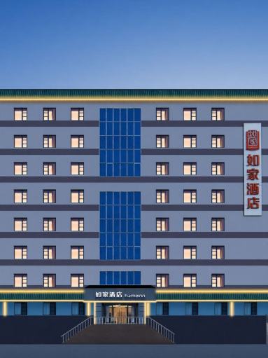 如家酒店·neo(哈尔滨市二院哈药六厂店)-官方
