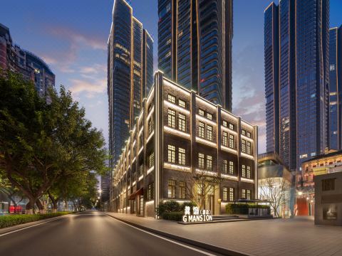 Gongguan Hotel (Chongqing Jiefangbei Shibati)