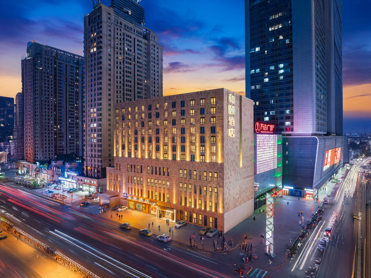 和颐酒店(沈阳浑南奥体中心万达广场店)-官方