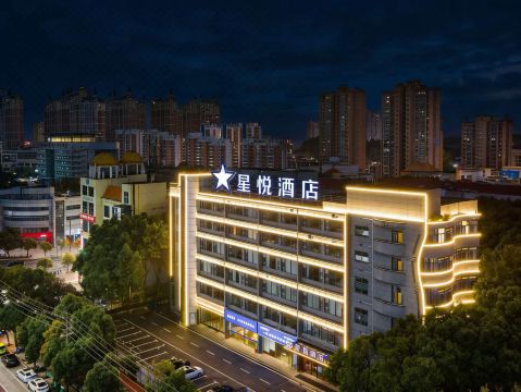 Xingyue Hotel (Nanchang North Higher Education Mega Center Zijing Night Market)