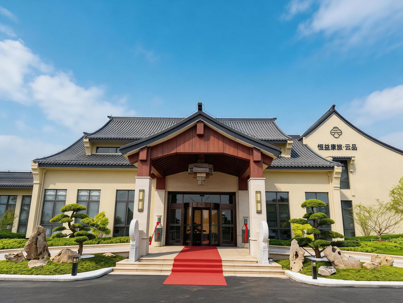扬州仪征枣林湾丽朗精选酒店-官方