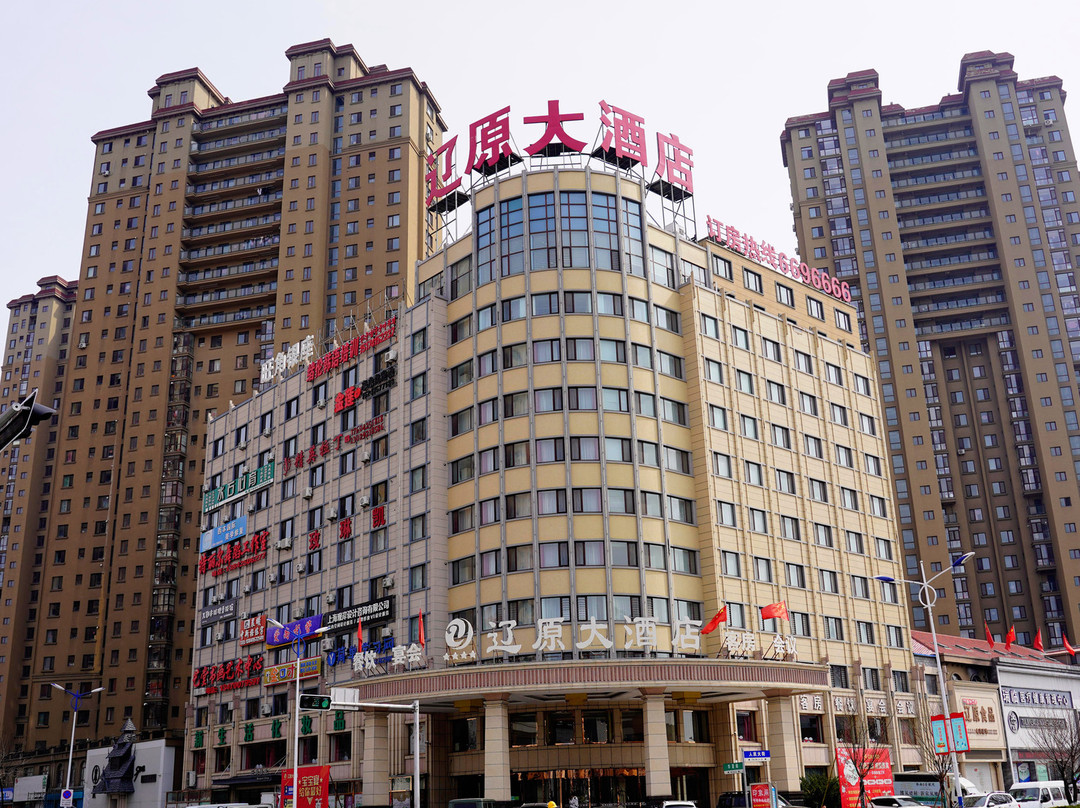 东港辽原大酒店