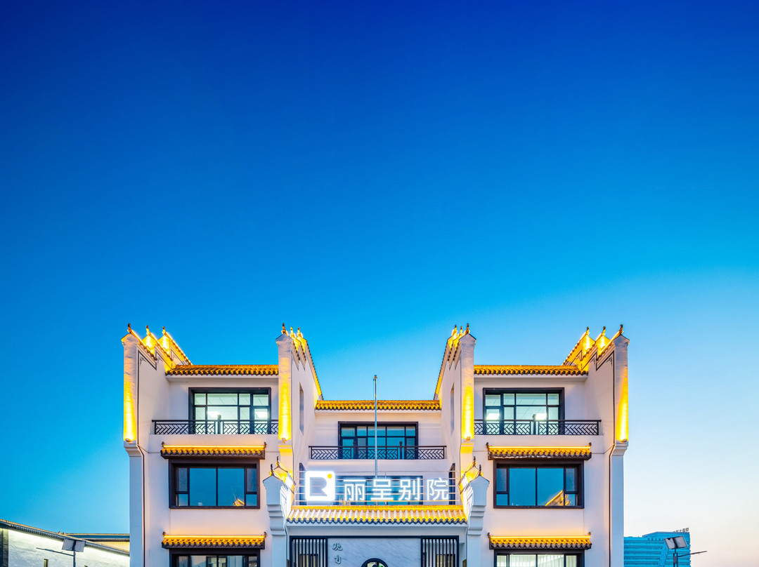 丽呈别院·自在(奎屯店)